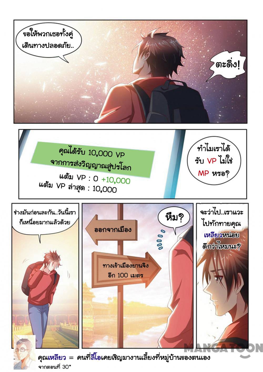 อ่านมังงะ การ์ตูน