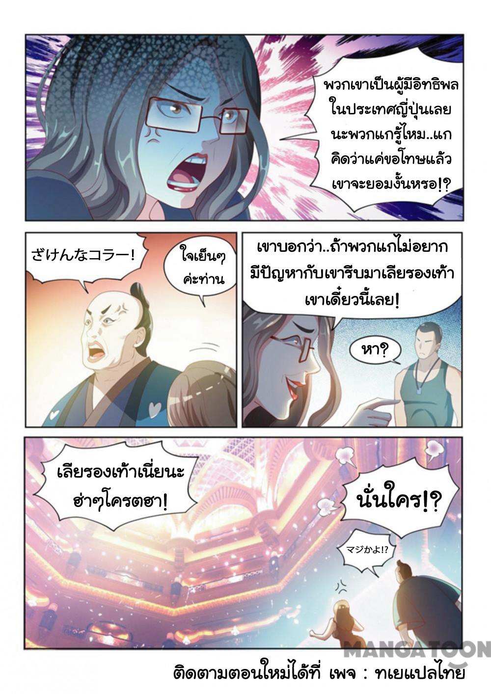 อ่านมังงะ การ์ตูน