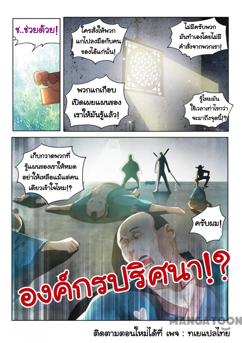 อ่านมังงะ การ์ตูน