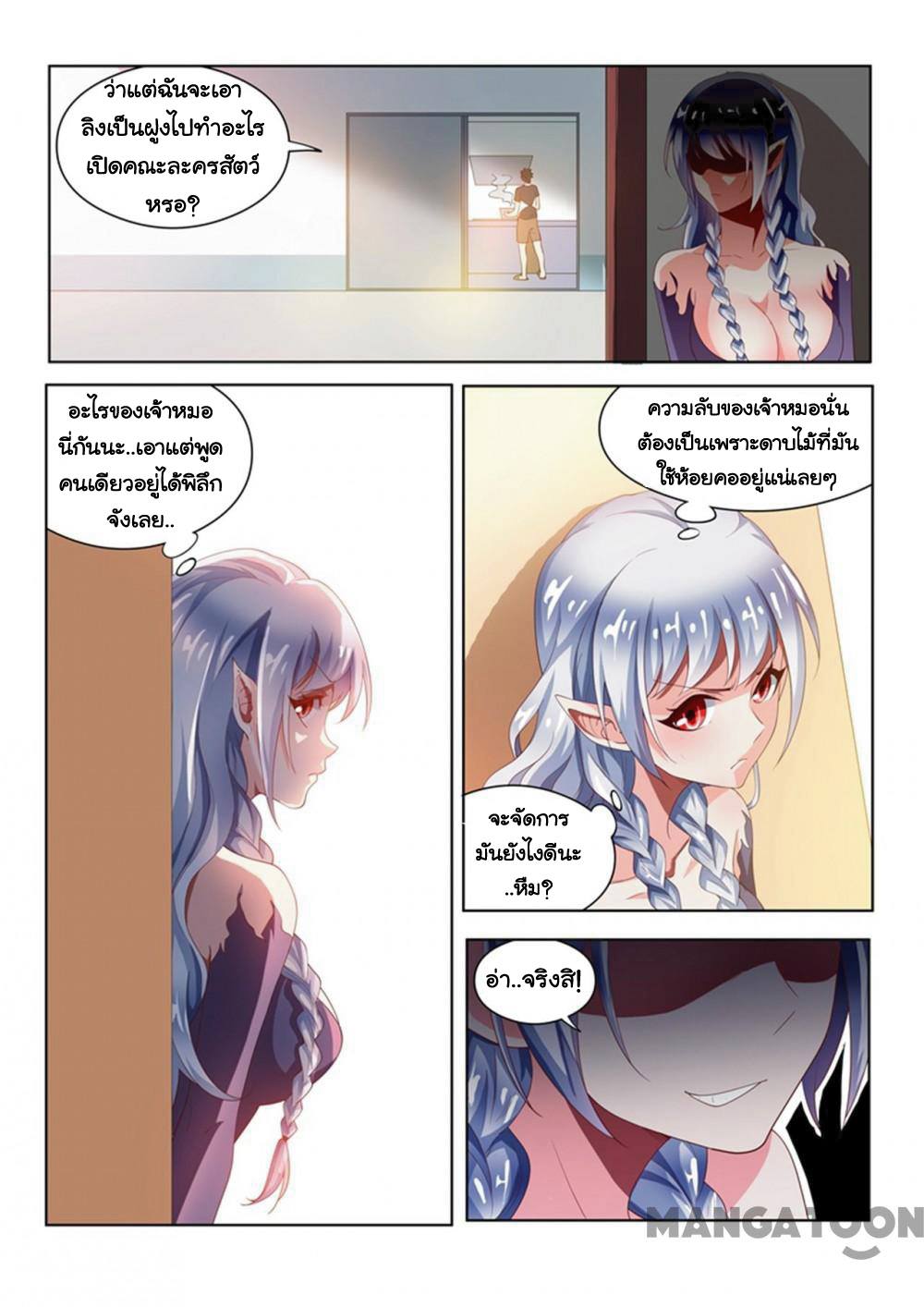 อ่านมังงะ การ์ตูน