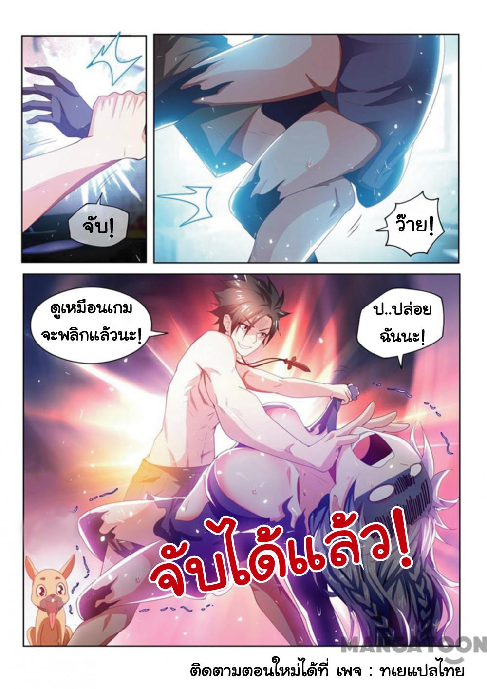 อ่านมังงะ การ์ตูน