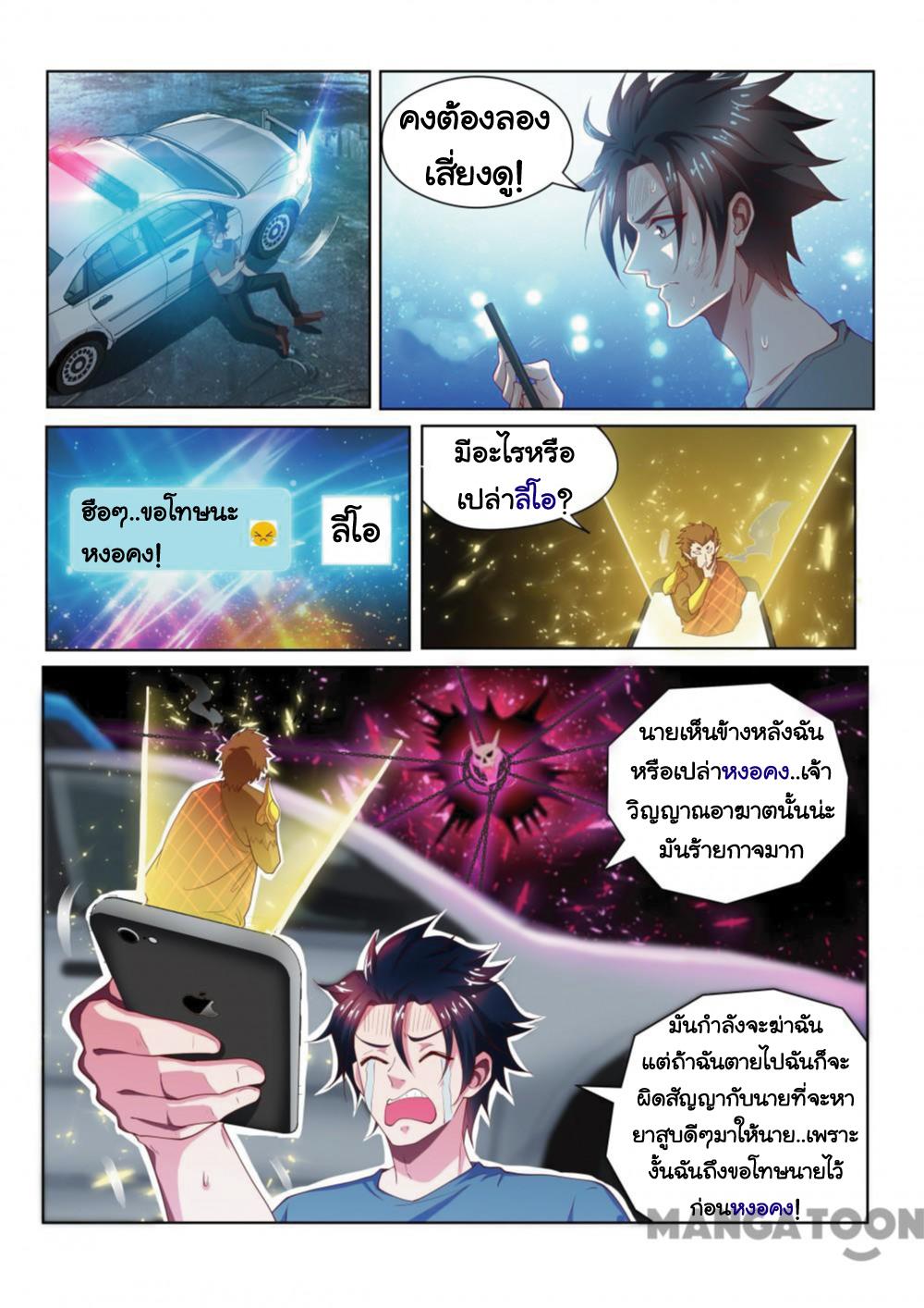 อ่านมังงะ การ์ตูน