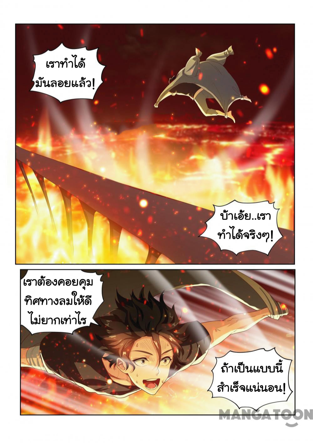 อ่านมังงะ การ์ตูน