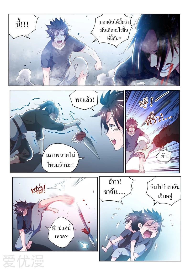 อ่านมังงะ การ์ตูน