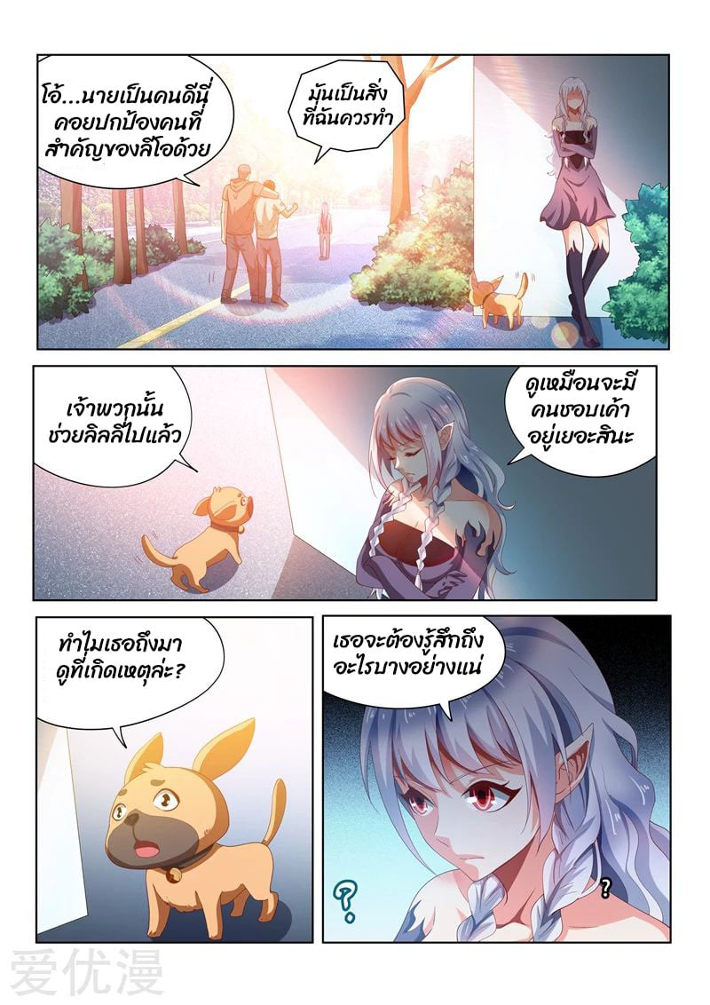 อ่านมังงะ การ์ตูน