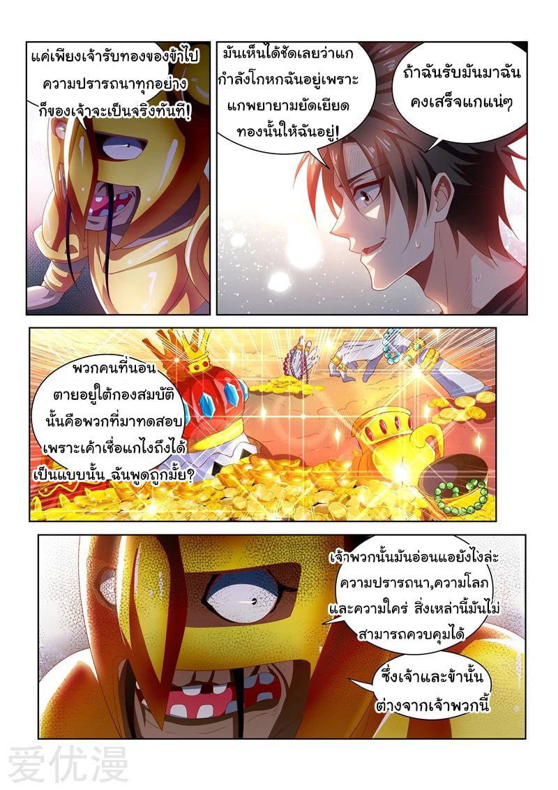 อ่านมังงะ การ์ตูน