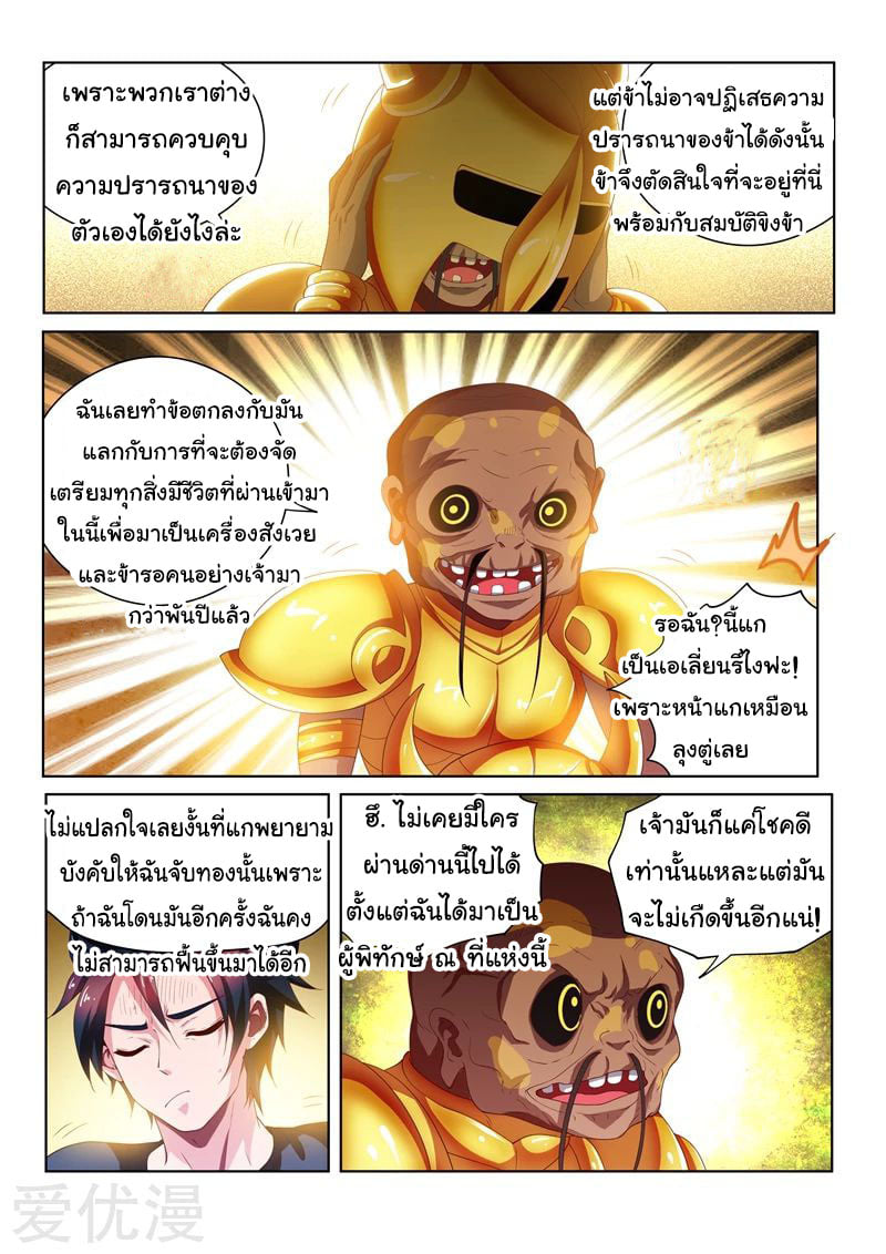 อ่านมังงะ การ์ตูน