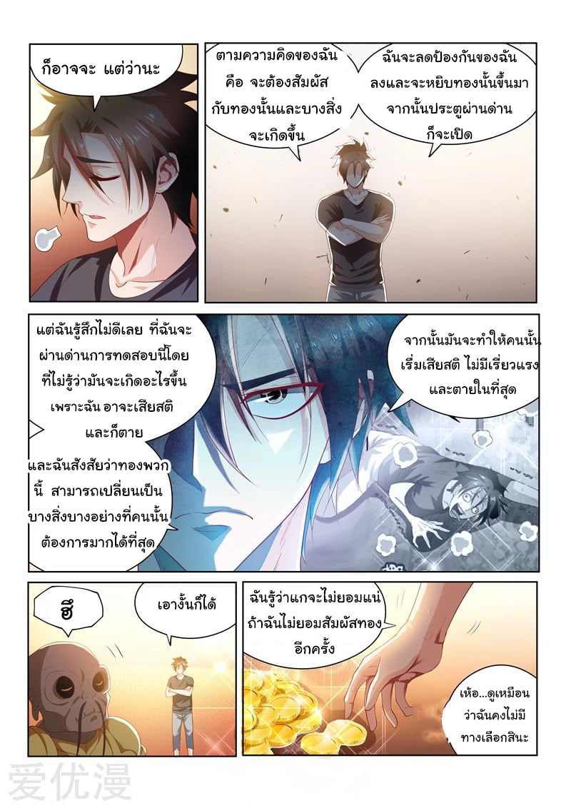 อ่านมังงะ การ์ตูน