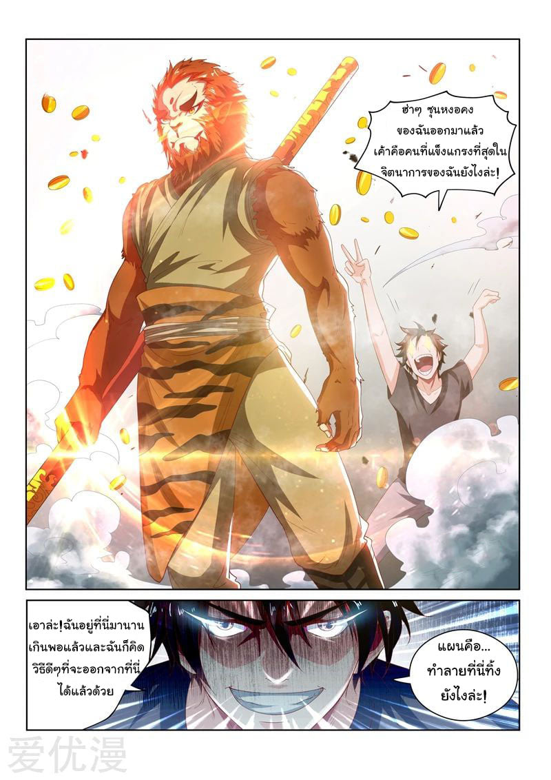 อ่านมังงะ การ์ตูน