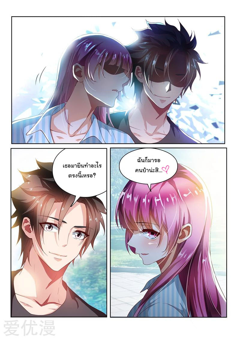 อ่านมังงะ การ์ตูน