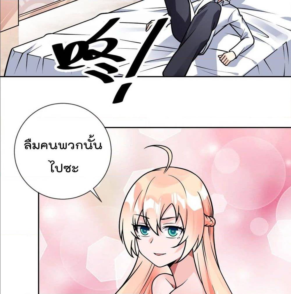 อ่านมังงะ การ์ตูน