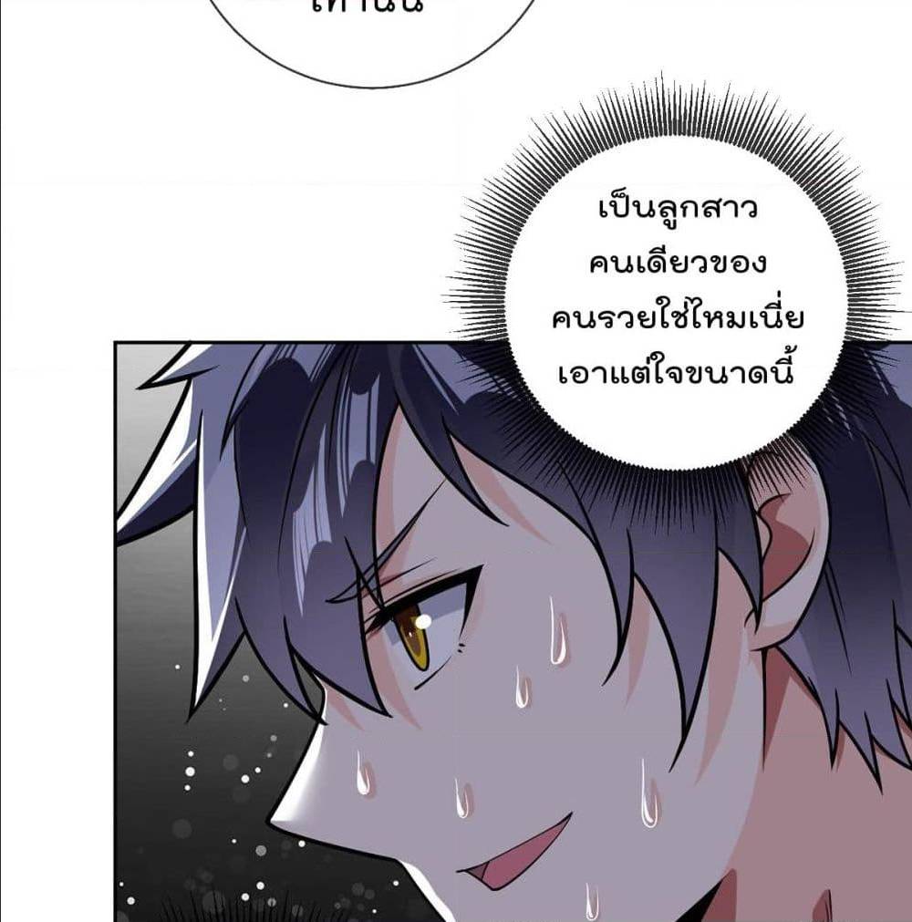 อ่านมังงะ การ์ตูน