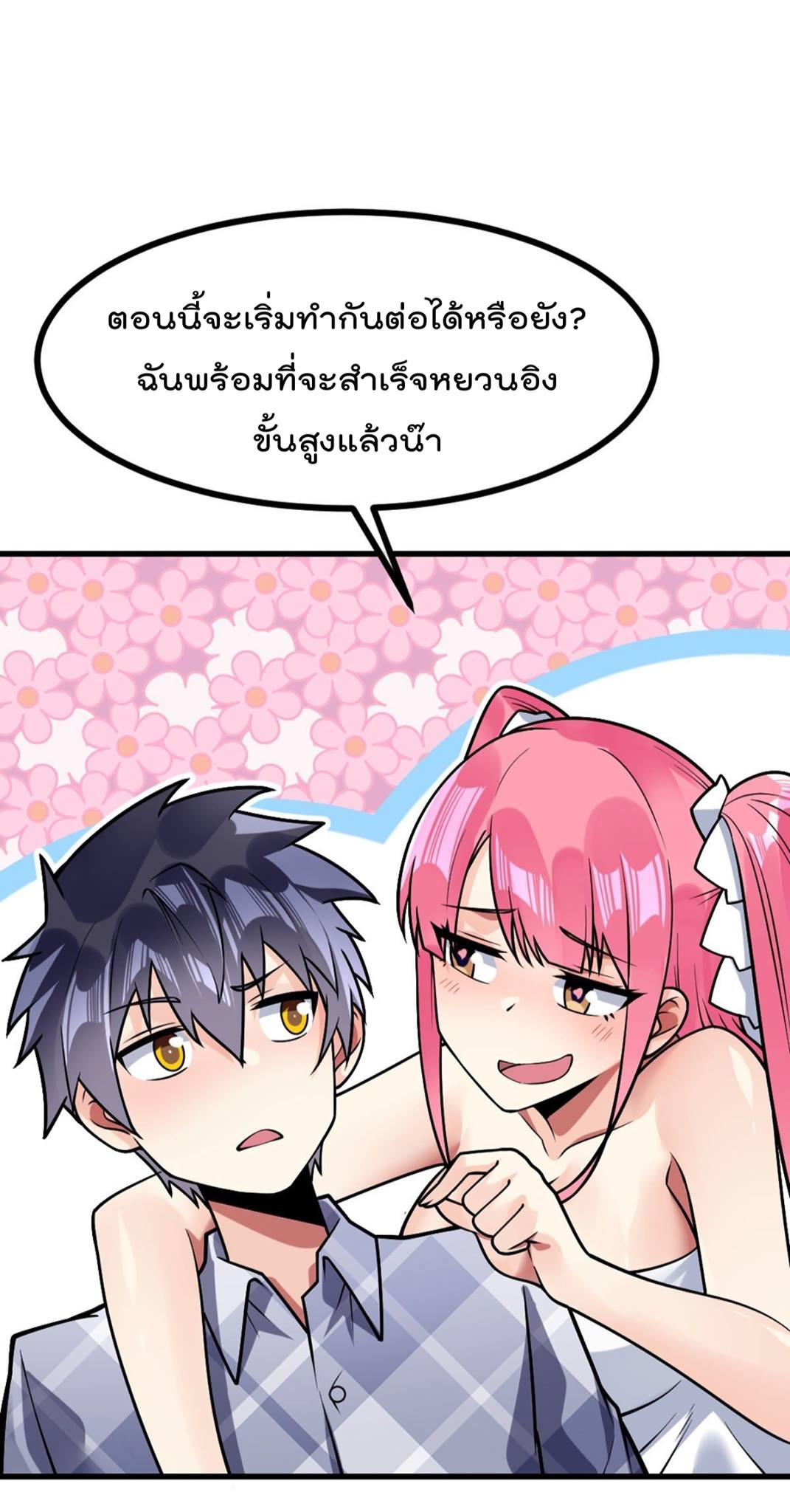 อ่านมังงะ การ์ตูน