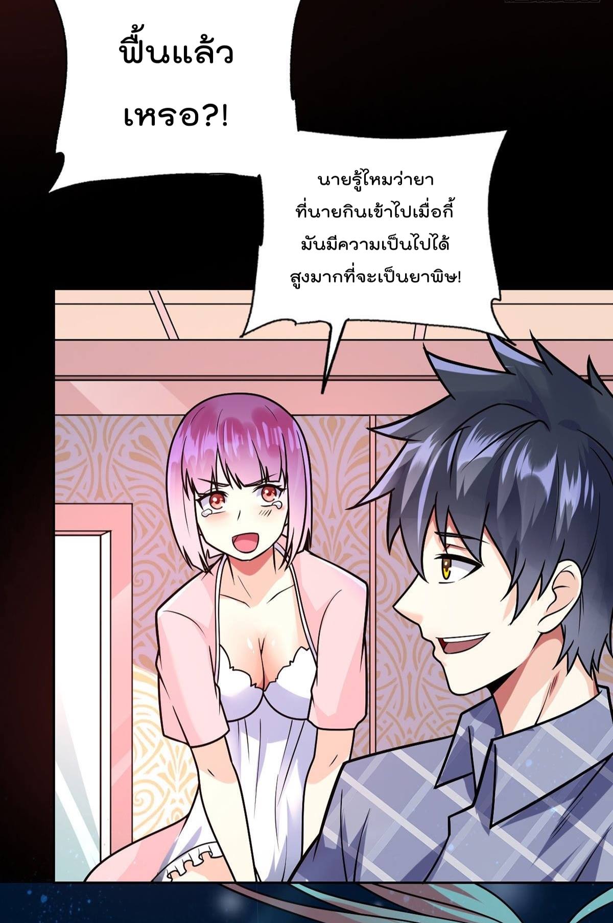 อ่านมังงะ การ์ตูน