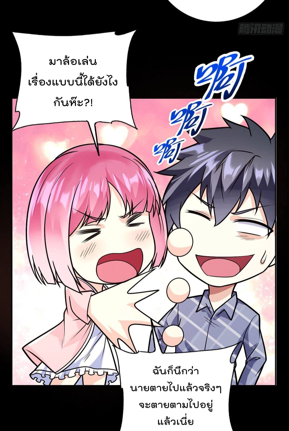 อ่านมังงะ การ์ตูน