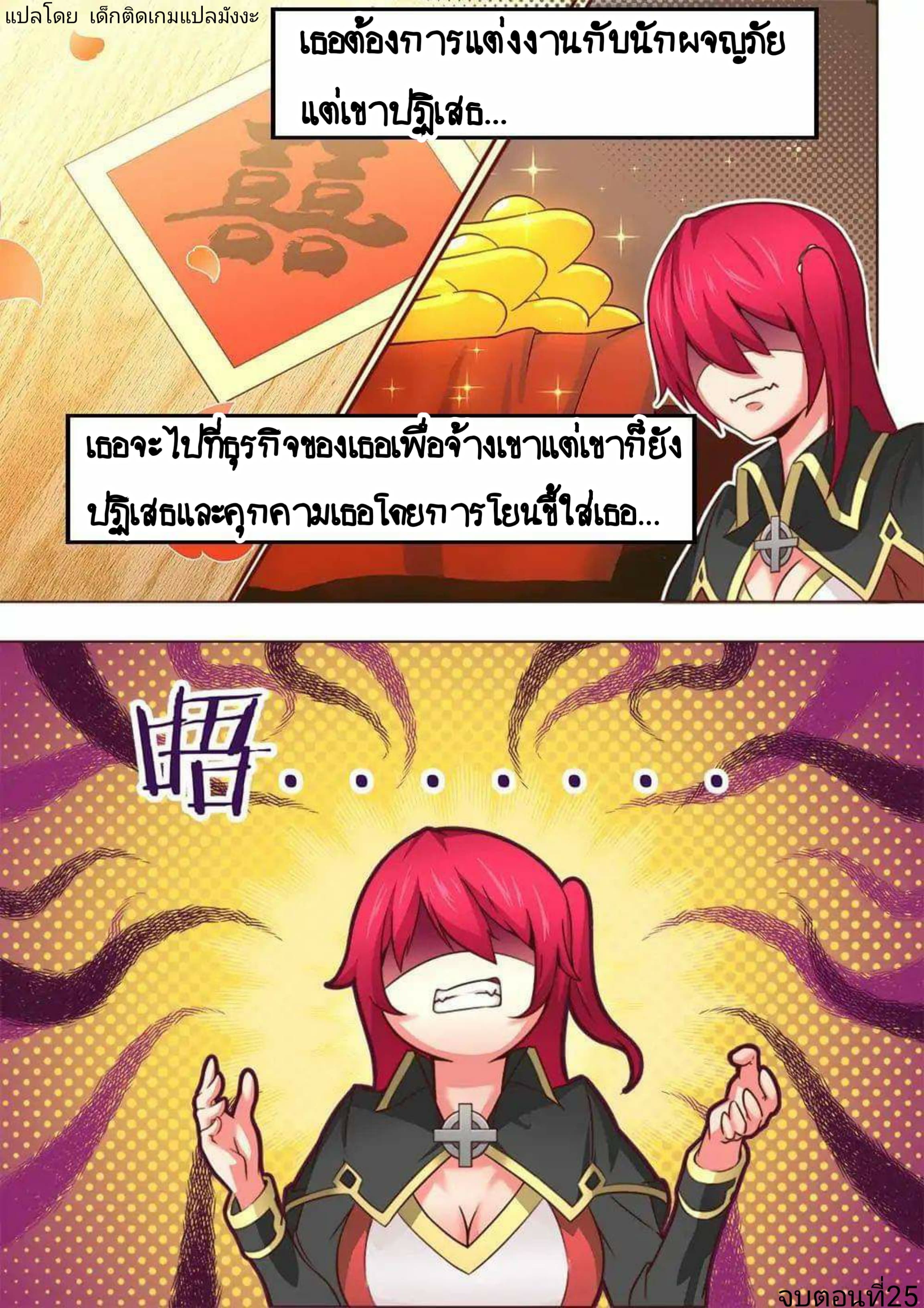 อ่าน My Great Sword