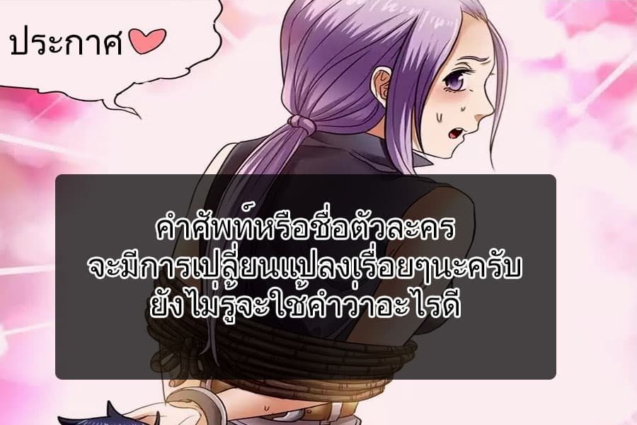 อ่าน My Great Sword