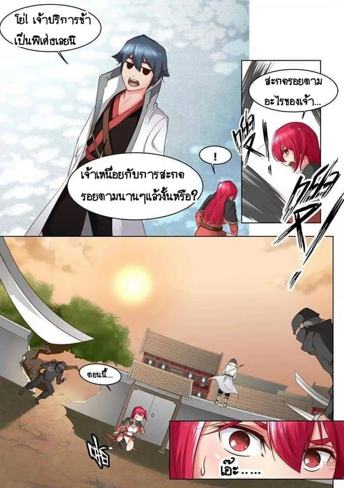 อ่าน My Great Sword