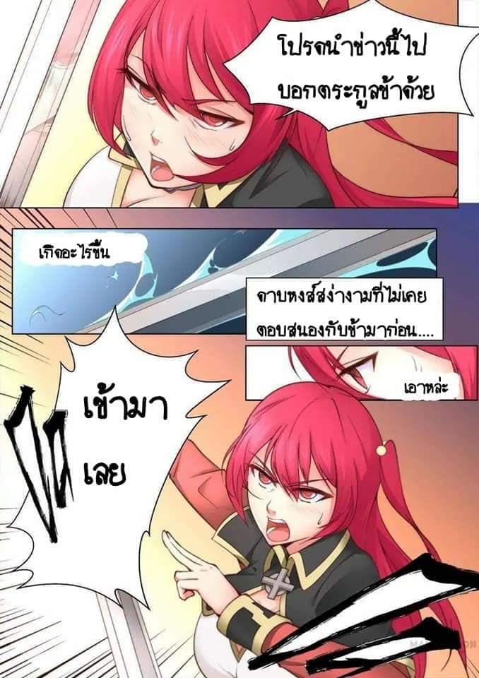 อ่าน My Great Sword