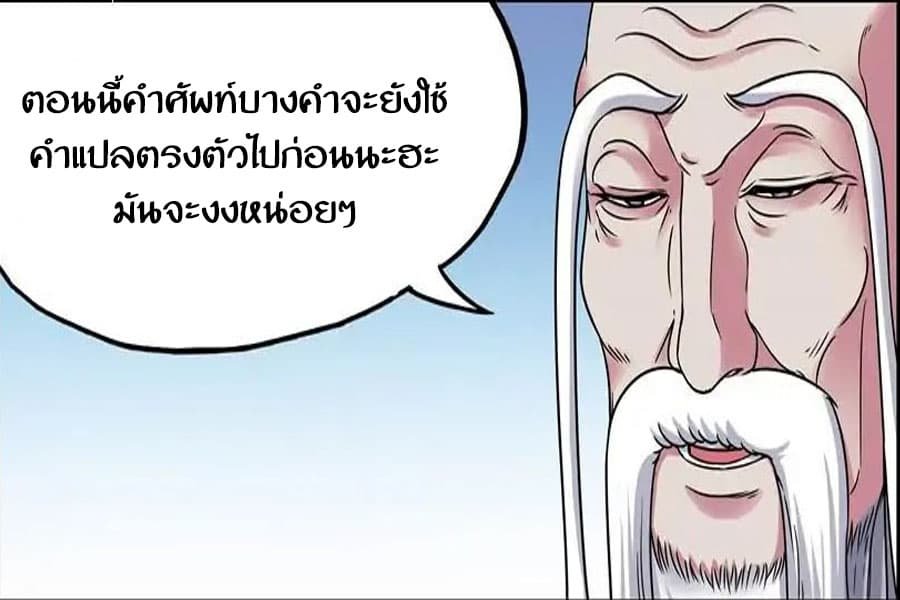 อ่าน My Great Sword