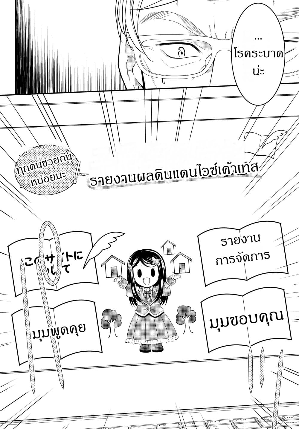 อ่านมังงะ