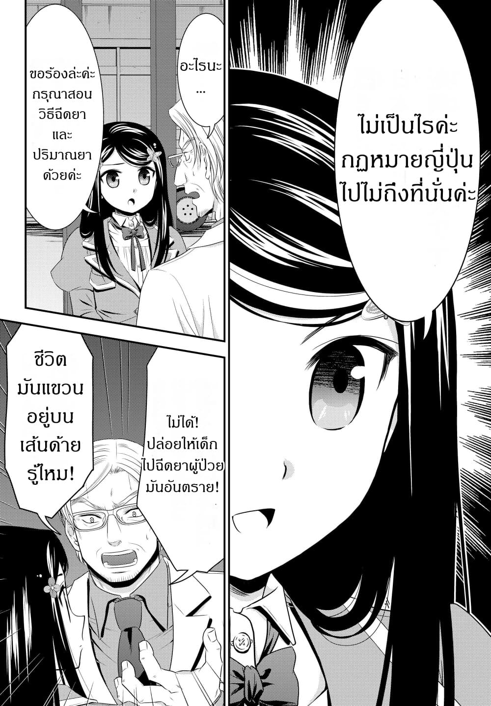 อ่านมังงะ