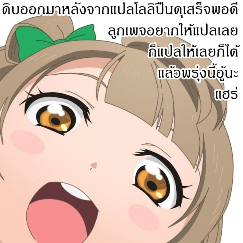 อ่านมังงะ