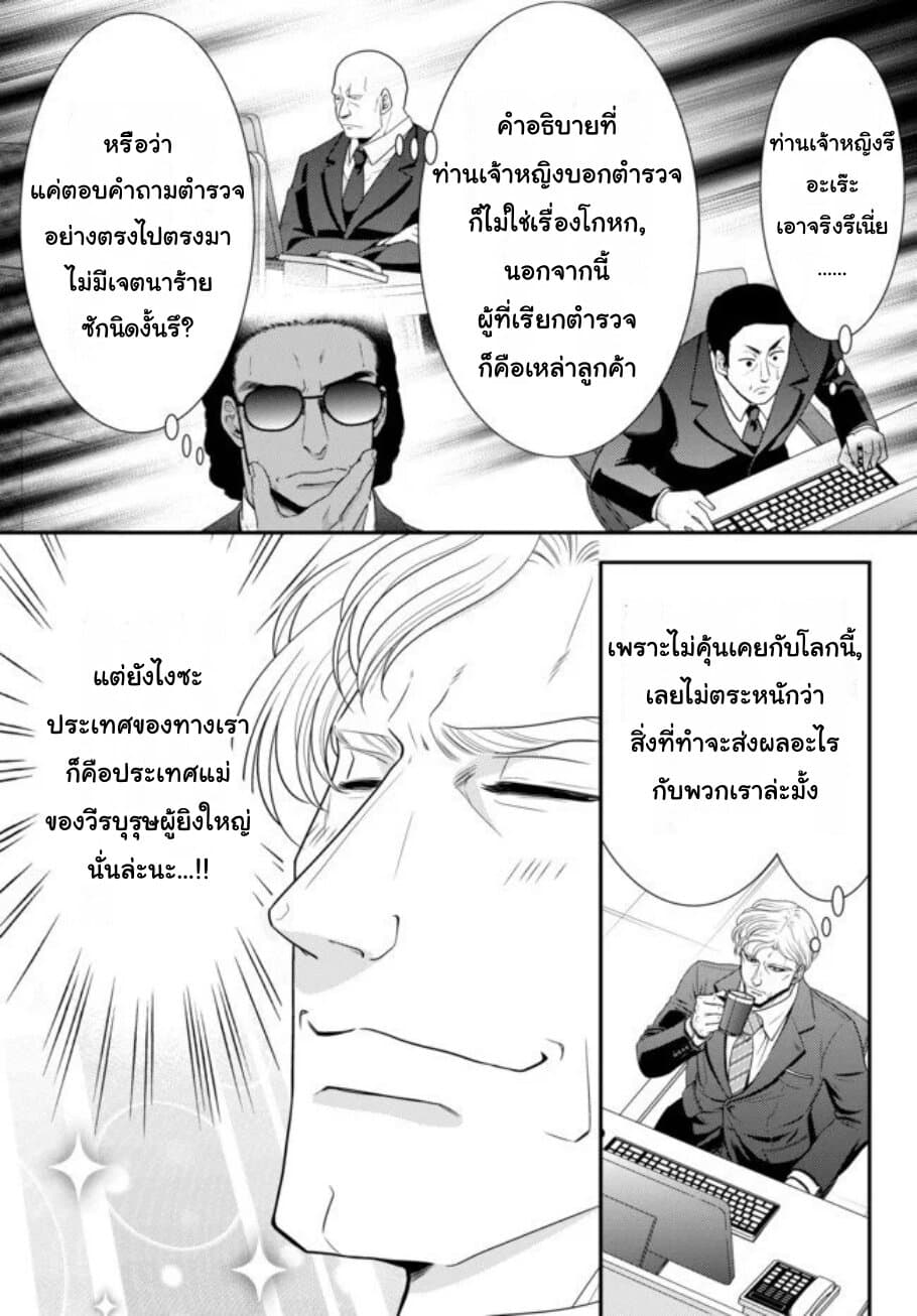 อ่านมังงะ