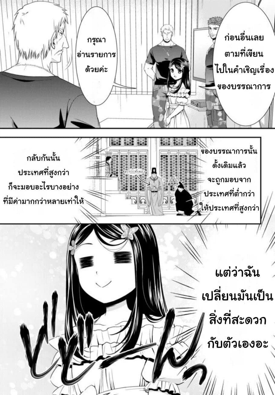 อ่านมังงะ