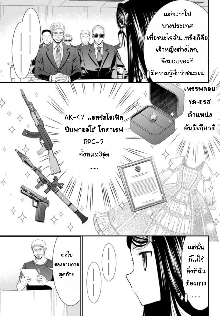 อ่านมังงะ