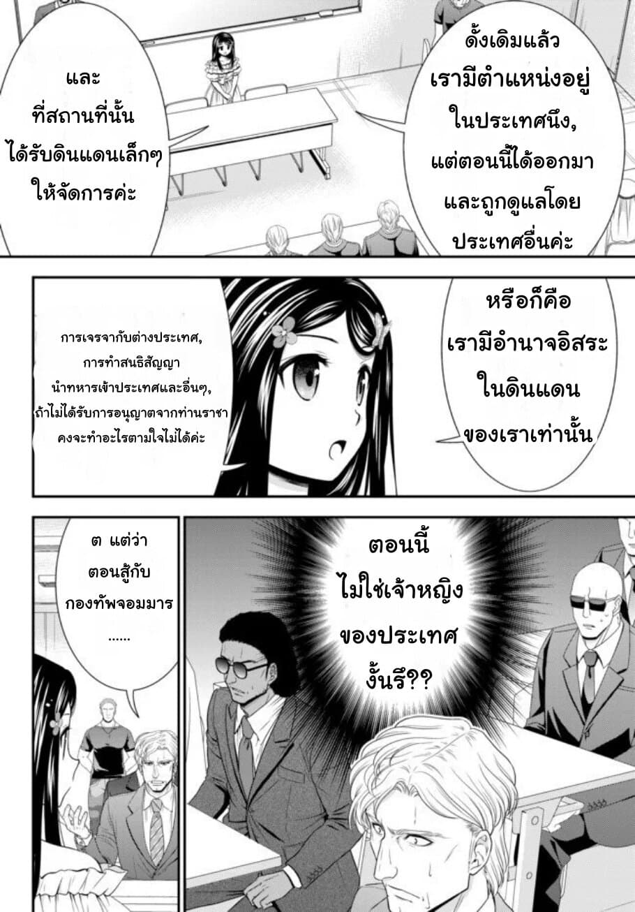 อ่านมังงะ