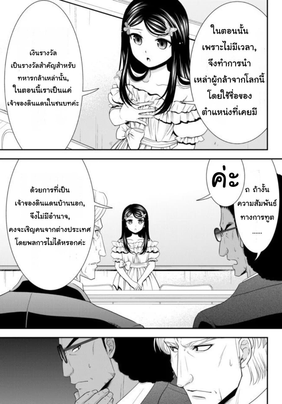 อ่านมังงะ