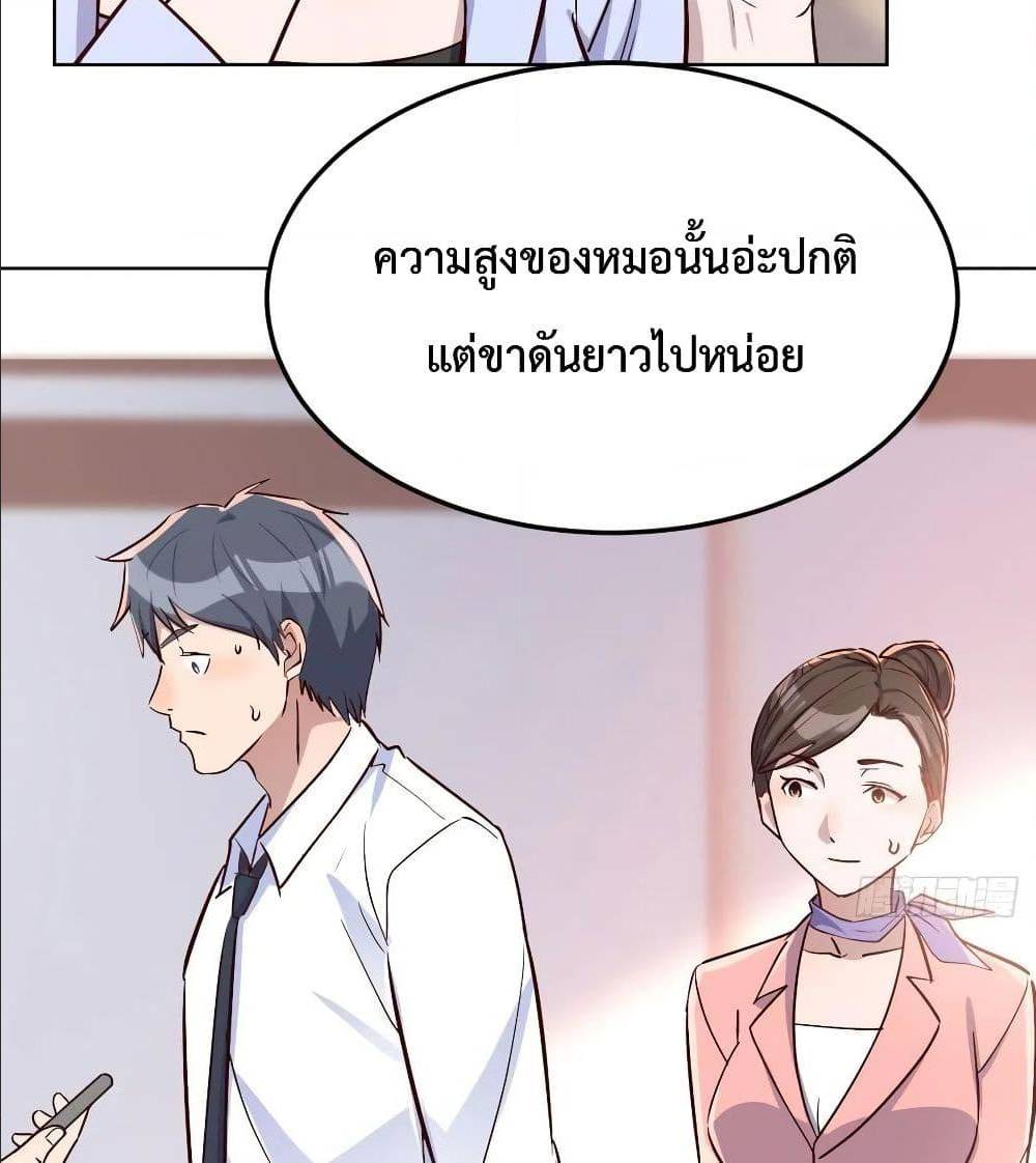 อ่านมังงะ การ์ตูน