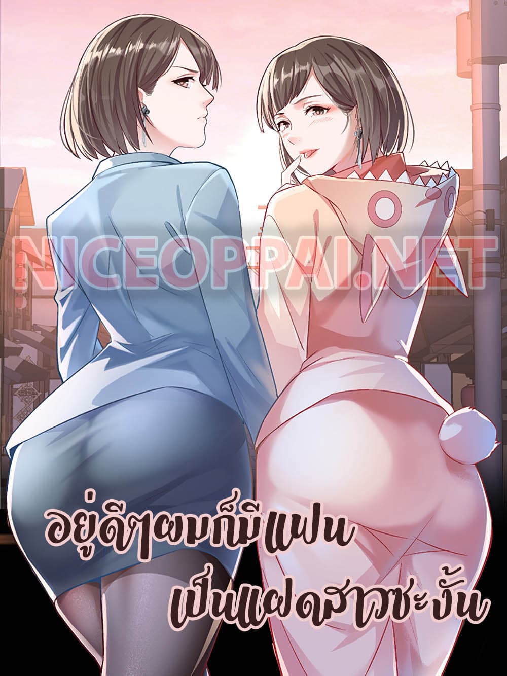 อ่านมังงะ การ์ตูน