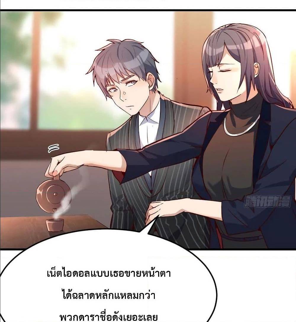 อ่านมังงะ การ์ตูน