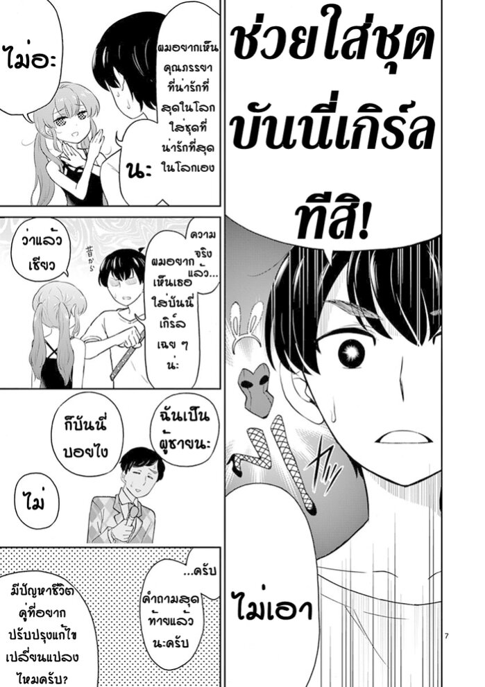 อ่านมังงะ การ์ตูน