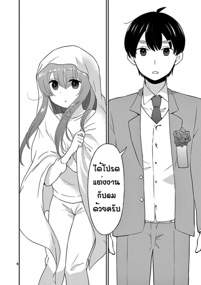 อ่านมังงะ การ์ตูน