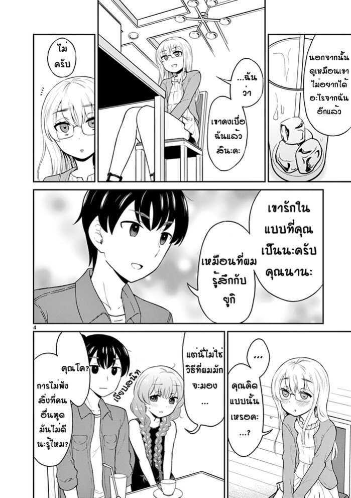 อ่านมังงะ การ์ตูน