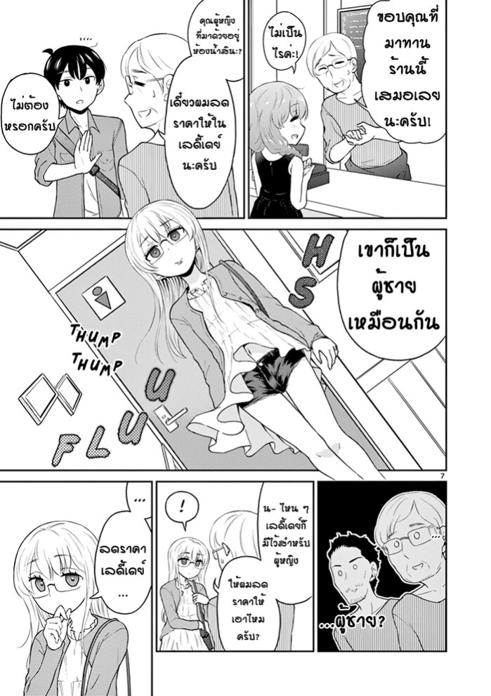 อ่านมังงะ การ์ตูน