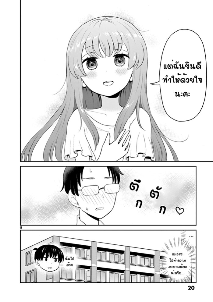 อ่านมังงะ การ์ตูน