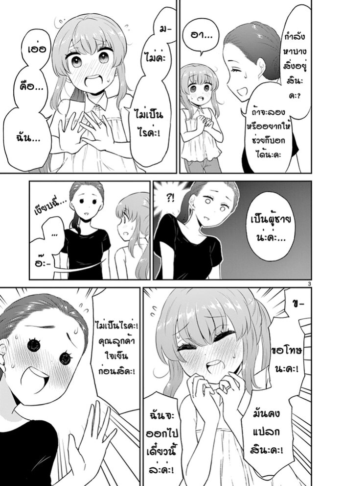 อ่านมังงะ การ์ตูน