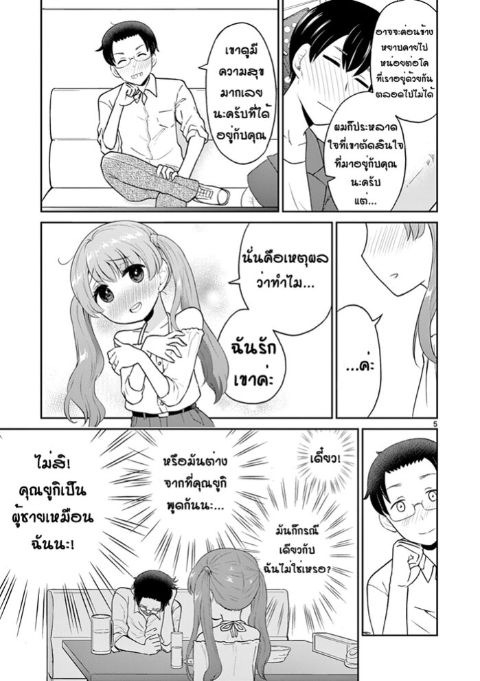 อ่านมังงะ การ์ตูน