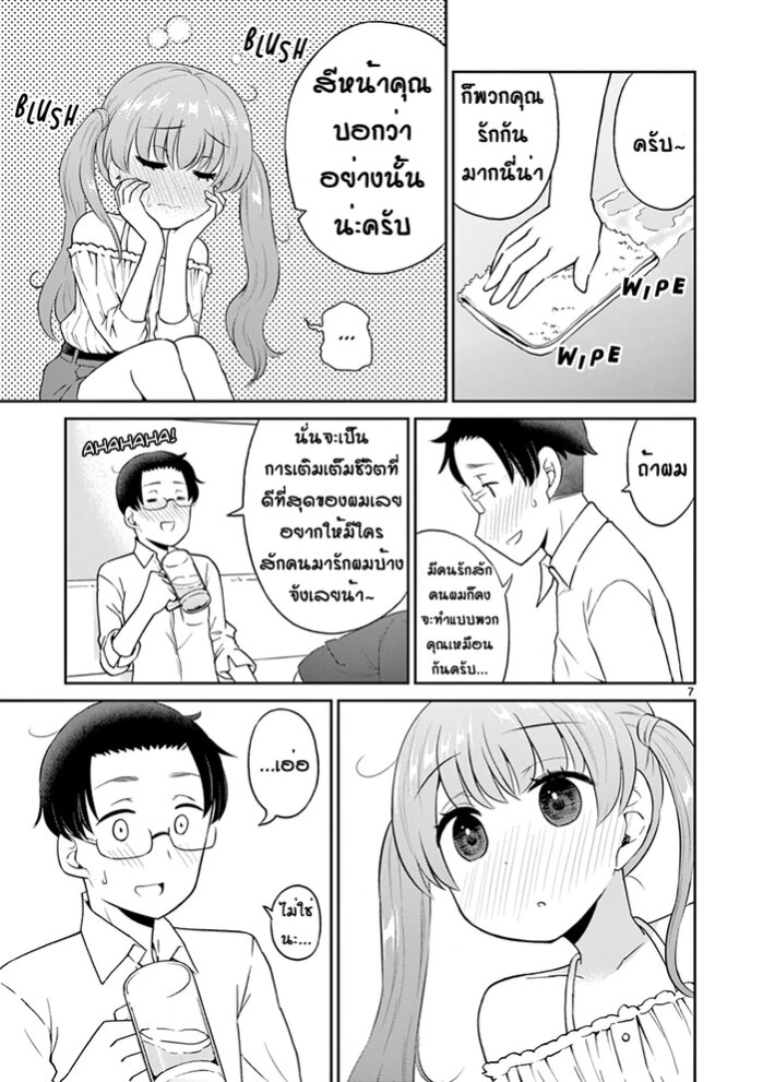 อ่านมังงะ การ์ตูน