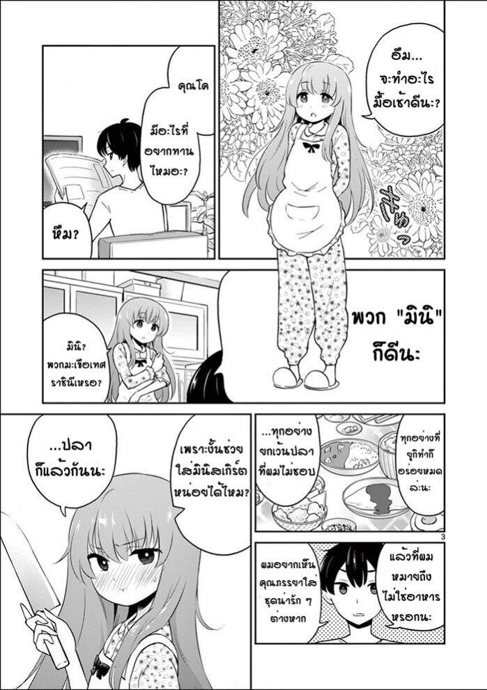 อ่านมังงะ การ์ตูน