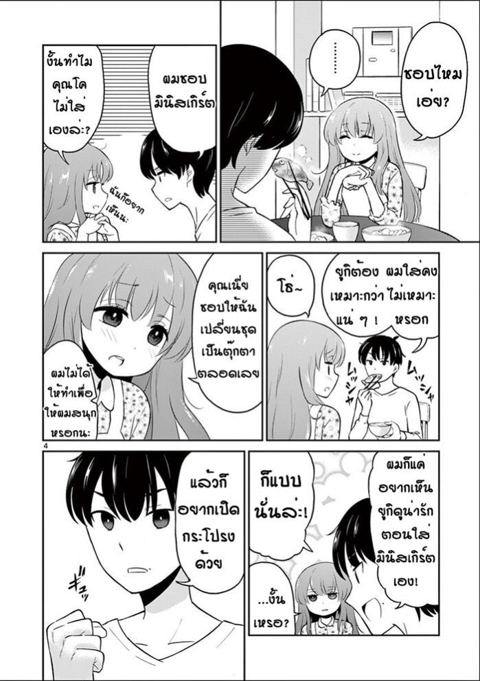 อ่านมังงะ การ์ตูน