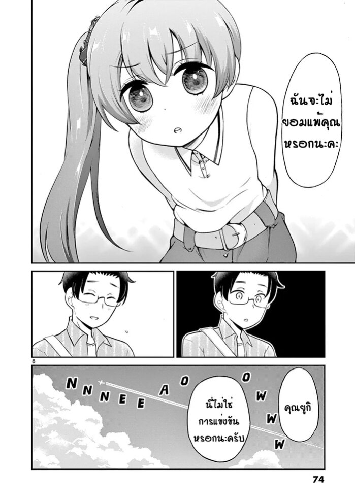 อ่านมังงะ การ์ตูน