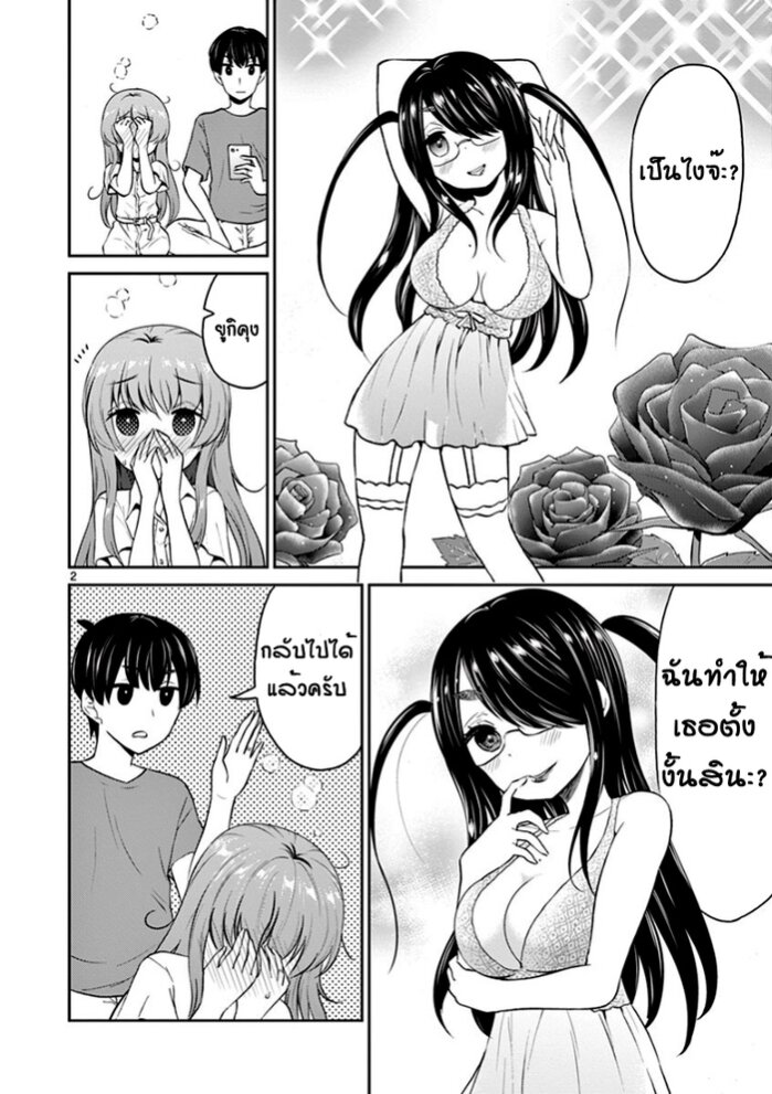 อ่านมังงะ การ์ตูน