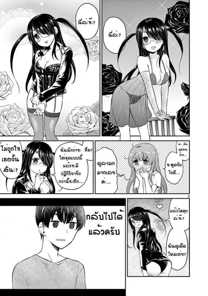 อ่านมังงะ การ์ตูน