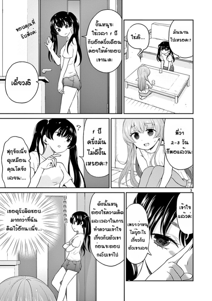 อ่านมังงะ การ์ตูน