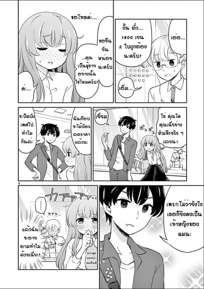 อ่านมังงะ การ์ตูน